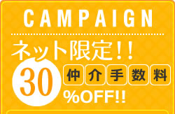 lbg 萔30%OFF!!