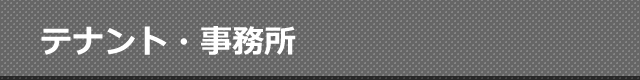 eigE